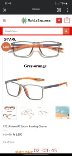 A721 Unisex PC Sports Reading Glasses photo review