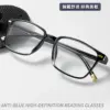 A811 Anti-Blue Light Premium Glasses