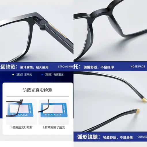 A811 Anti-Blue Light Premium Glasses - Image 6