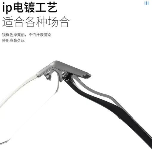 A840 Frameless HD Anti-Blue Light Premium Glasses - Image 2
