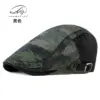 CP1230 Premium Flat Adjustable Multicolor Cap – Stylish and Versatile