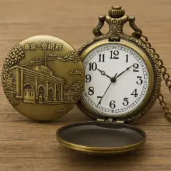 K1104 Vintage Nanjing Presidential Palace Engraved Bronze Pocket Watch
