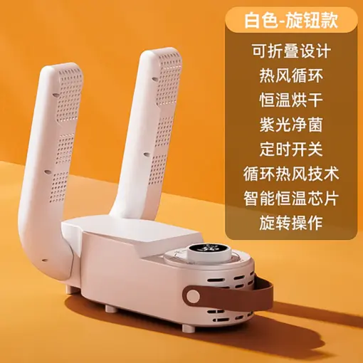 NM1002 Portable & Foldable Household Shoe Dryer - Image 2