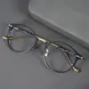 A866 French Retro Pure Titanium Anti-Blue Light Eyeglass