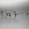 A867 French Retro Pure Titanium Anti-Blue Light Antique Eyeglass