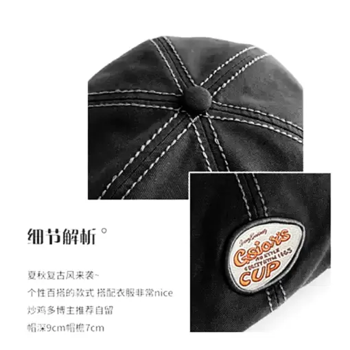 CP1258 Premium Flat Adjustable Cap – Stylish and Versatile - Image 4