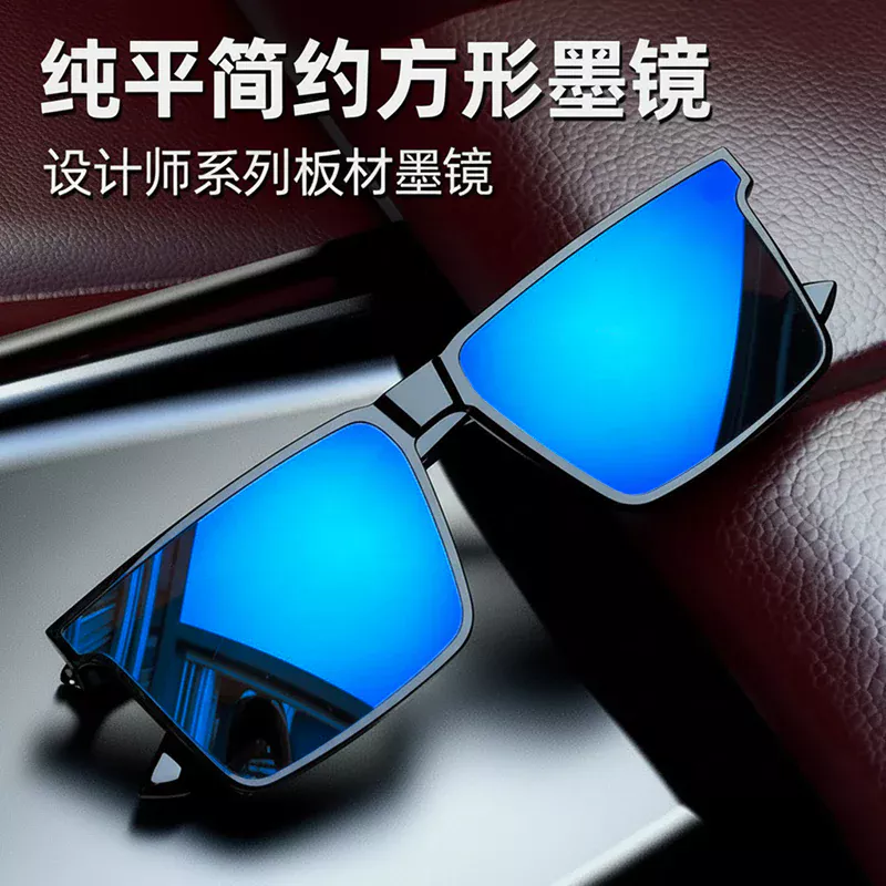 A886 Premium Rectangular Blue Polarized Sunglass for men - Image 2