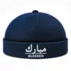 CP1285 Adjustable Premium Brimless Dawah Cap