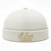 CP1286 Adjustable Premium Brimless Dawah Cap