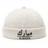 CP1294 Adjustable Premium Brimless Dawah Cap