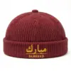 CP1295 Adjustable Premium Brimless Dawah Cap