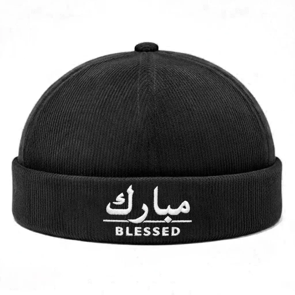CP1296 Adjustable Premium Brimless Dawah Cap