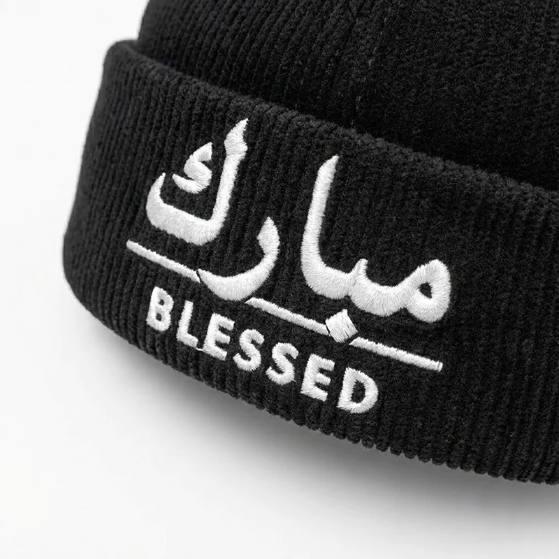 CP1296 Adjustable Premium Brimless Dawah Cap - Image 3