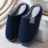 Z7007 Winter unisex warm indoor slippers