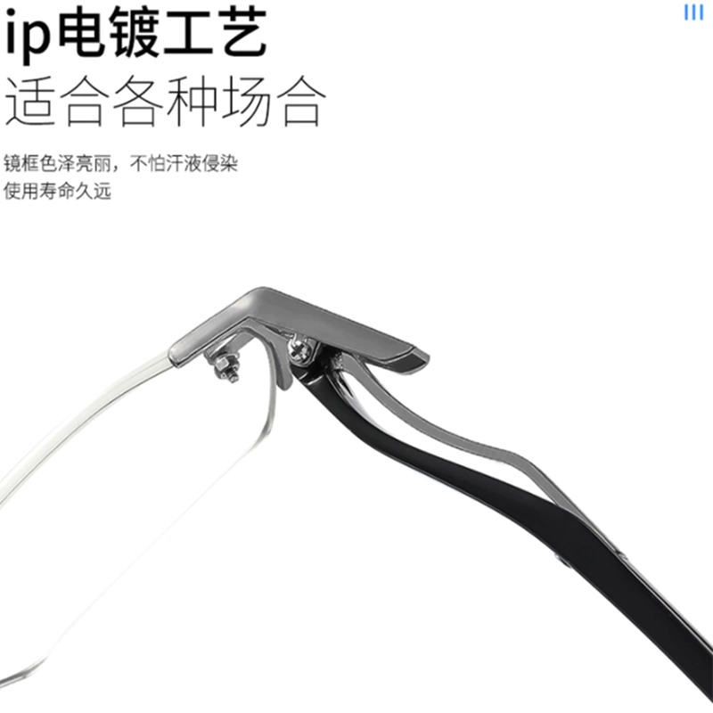 A840P Frameless Photosun & Blue-cut Glasses - Image 5