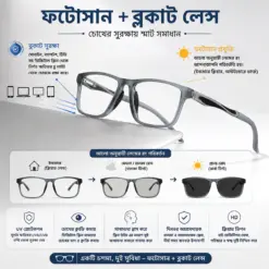 A915 Flexible Frame Photosun & Blue-cut Glasses