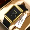 BN1021 BINBOND Luxury Rectangle Dial Watch For Men