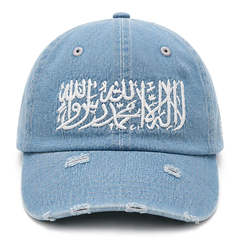 CP1317 Premium Distressed Kalimah Embroidery Denim Cap - Image 4
