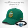CP1334 Argentina Cap & Bracelet Combo