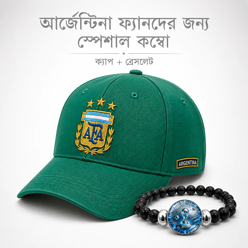 CP1334 Argentina Cap & Bracelet Combo