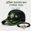 CP1335 Brasil Fan Cap & Bracelet Combo