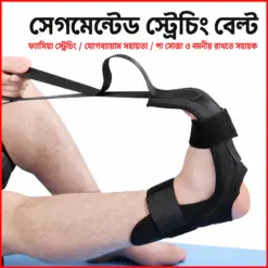 WC19 Segmented Stretching Belt with Foot Support