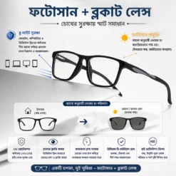 A946 Flexible Frame Photosun & Blue-cut Glasses