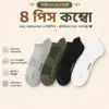 WC23 4 PCS Premium Ankle Socks Combo