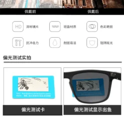 A950 Premium Polarized Square Sunglass - Image 4