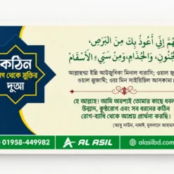 CD1001 Free Palestine Cap with 45 Islamic Dua Stickers | Special Combo Pack - Image 4